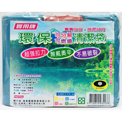 【實用】環保清潔袋55*65cm(中)